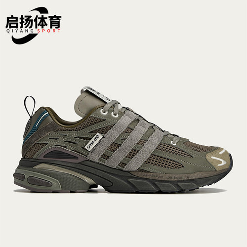 Adidas/阿迪达斯正品三叶草男女同款网面透气厚底老爹鞋JR8045