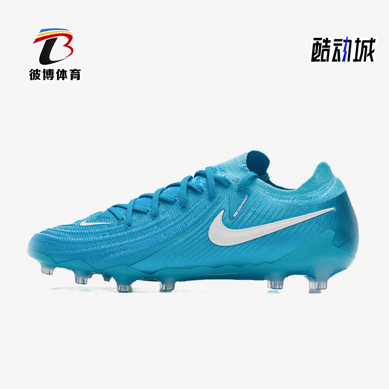 Nike/耐克正品PHANTOM GX2 AG男士人造草地运动足球鞋FJ2554-400