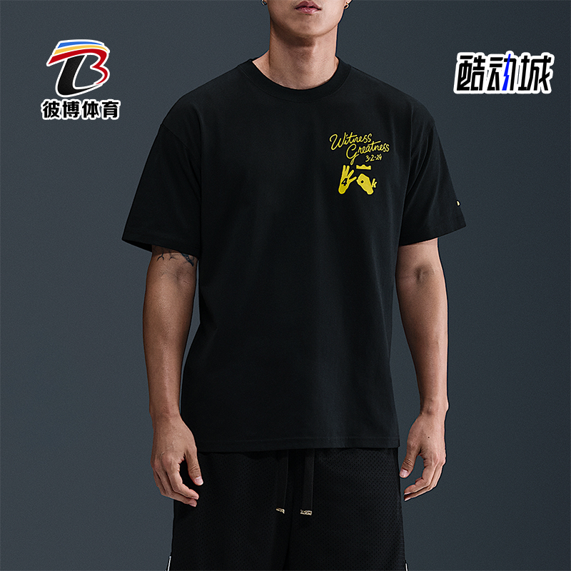 Nike/耐克正品LeBron Uncharted 男士针织运动圆领T恤IH8537-045