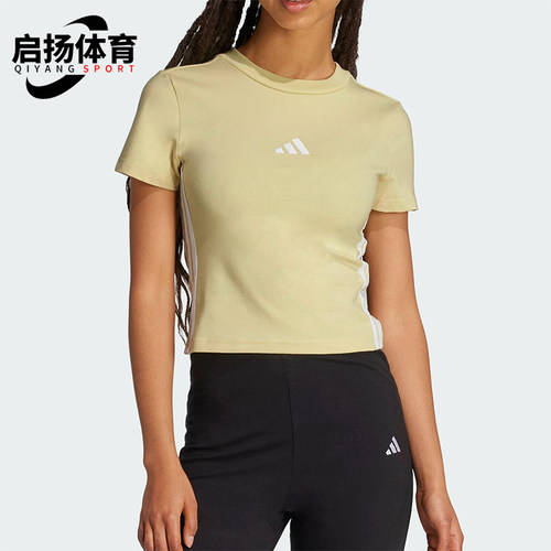Adidas/阿迪达斯正品2025夏季款女士短款运动经典透气T恤JE1246