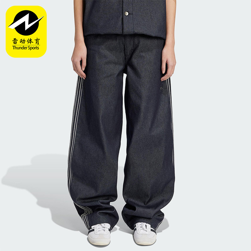 Adidas/阿迪达斯正品夏季女士条纹宽松休闲高腰牛仔长裤JJ3145,运动服/休闲服装,运动长裤,淘宝优惠券,粉丝福利购,淘宝优惠卷