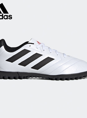 Adidas/阿迪达斯正品GOLETTO VII TF 大童硬人造草坪足球鞋FV8707