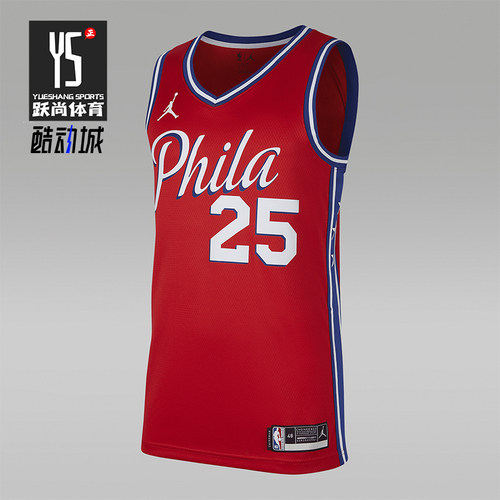 Nike/耐克正品JORDAN男士训练运动透气V领篮球背心T恤CV9490-660