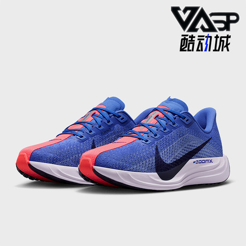 Nike/耐克正品Pegasus Plus女士低帮减震耐磨跑步鞋FQ7261-503