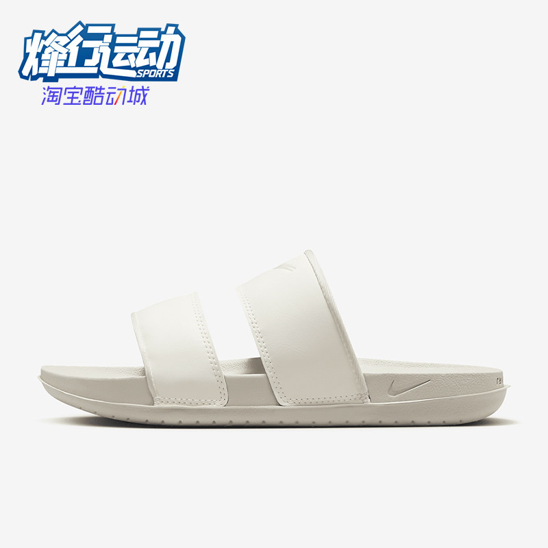 耐克女士运动柔软防滑拖鞋