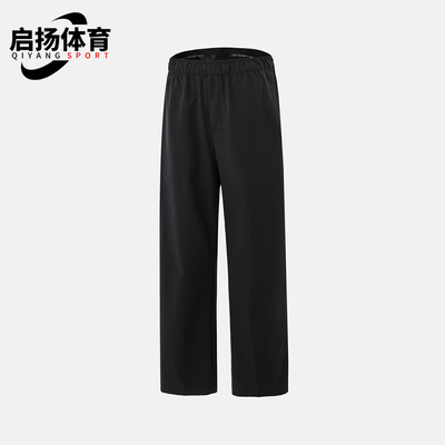 Nike/耐克正品JORDAN男士训练梭织直筒运动休闲长裤HQ8658-010