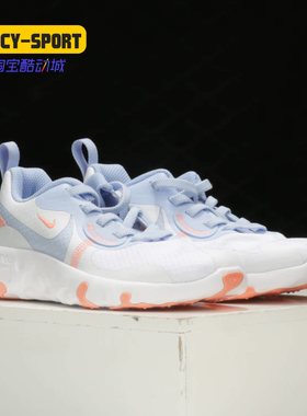 Nike/耐克正品新品 大童RENEW LUCENT II 运动跑步鞋 CN8552