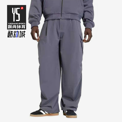 Adidas/阿迪达斯正品三叶草PremiumEsentials男经典工装裤KD3908