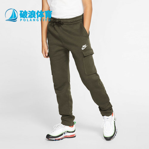 Nike/耐克正品秋季新款大童运动宽松透气系带长裤 CQ4298-326