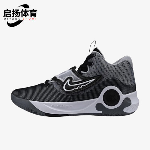 Nike/耐克正品KD Trey 5 X男士系带减震中帮实战篮球鞋DJ7554-008