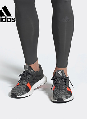 Adidas/阿迪达斯SenseBOOST 男女休闲健步缓震跑步鞋G26942