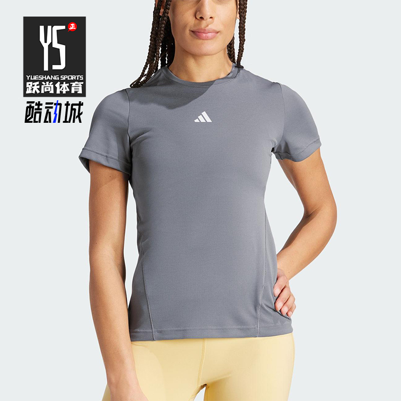 Adidas/阿迪达斯正品D4T HIIT SC T女士经典针织健身T恤IU1126