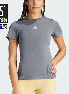 Adidas/阿迪达斯正品D4T HIIT SC T女士经典针织健身T恤IU1126