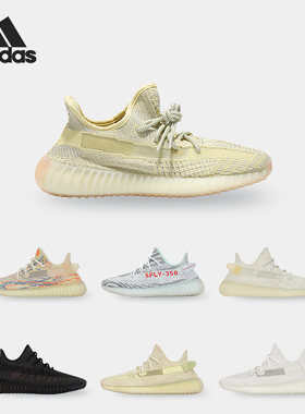 Adidas/阿迪达斯正品  BOOST 350 V2 男女运动鞋HQ6316