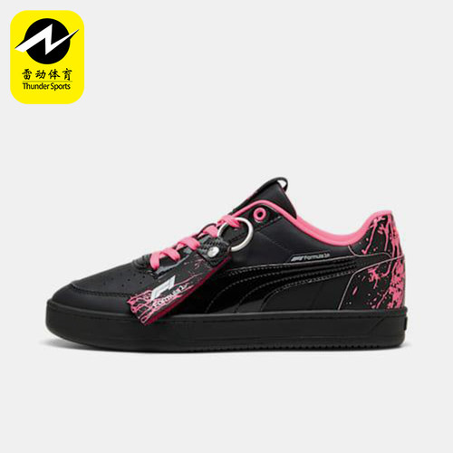 Puma/彪马正品2025夏季男士系带复古耐磨低帮运动板鞋308741-01