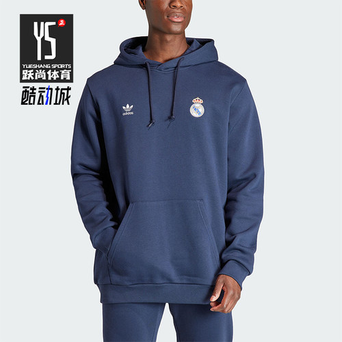 Adidas/阿迪达斯男子连帽卫衣