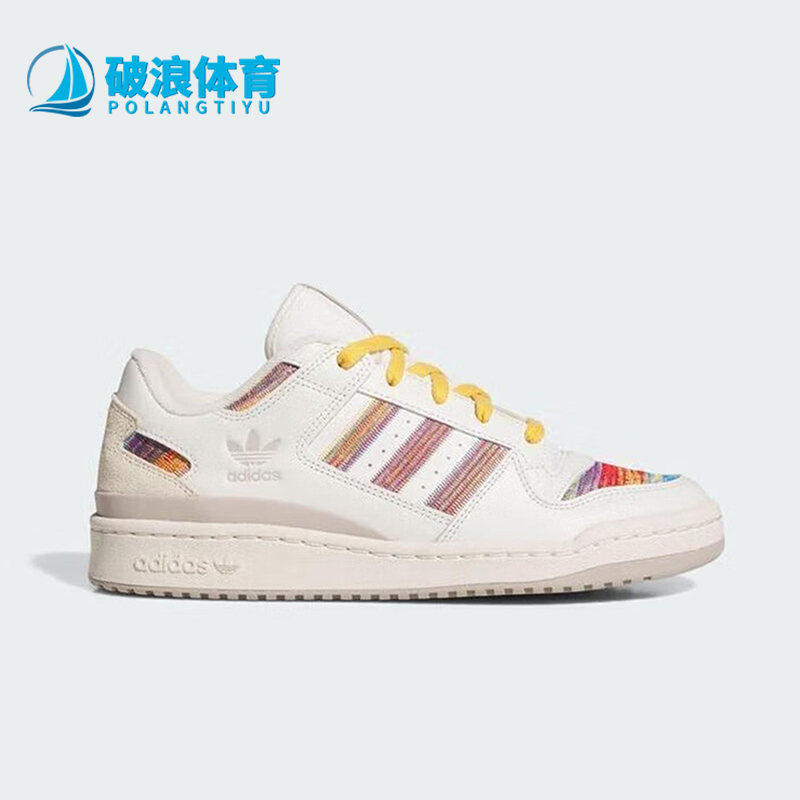 Adidas/阿迪达斯正品三叶草男女系带耐磨经典潮流透气板鞋JQ2641