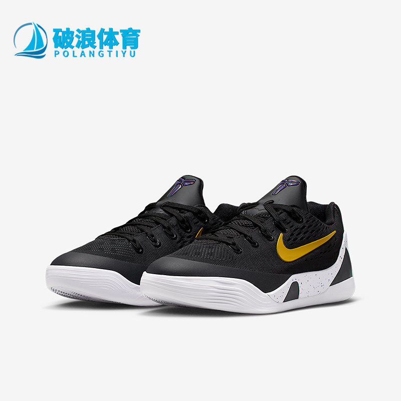 Nike/耐克正品Kobe大童运动科比9透气轻便缓震篮球鞋FV3607-003