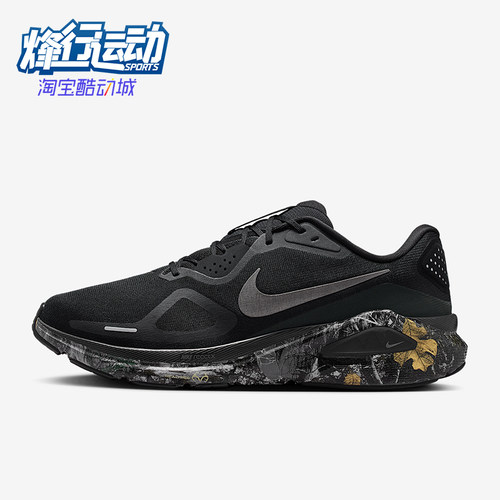 Nike/耐克正品Structure 26男士减震耐磨经典跑步鞋IF4487-001