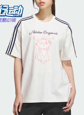 Adidas/阿迪达斯正品三叶草女士宽松户外耐穿经典休闲短袖KC3099