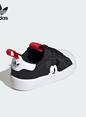 Adidas/阿迪达斯正品三叶草婴童时尚简约一脚蹬板鞋JH5179