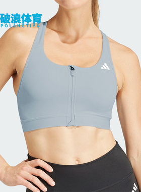 Adidas/阿迪达斯正品PWRCT MS ZIP女士运动健身内衣IX4940