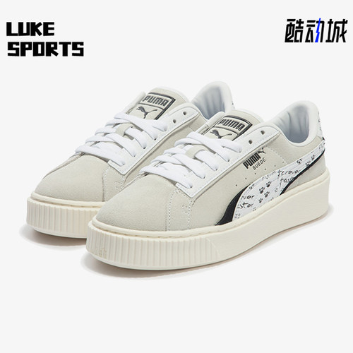 Puma/彪马正品冬季女士系带厚底耐磨低帮复古休闲板鞋395904-02