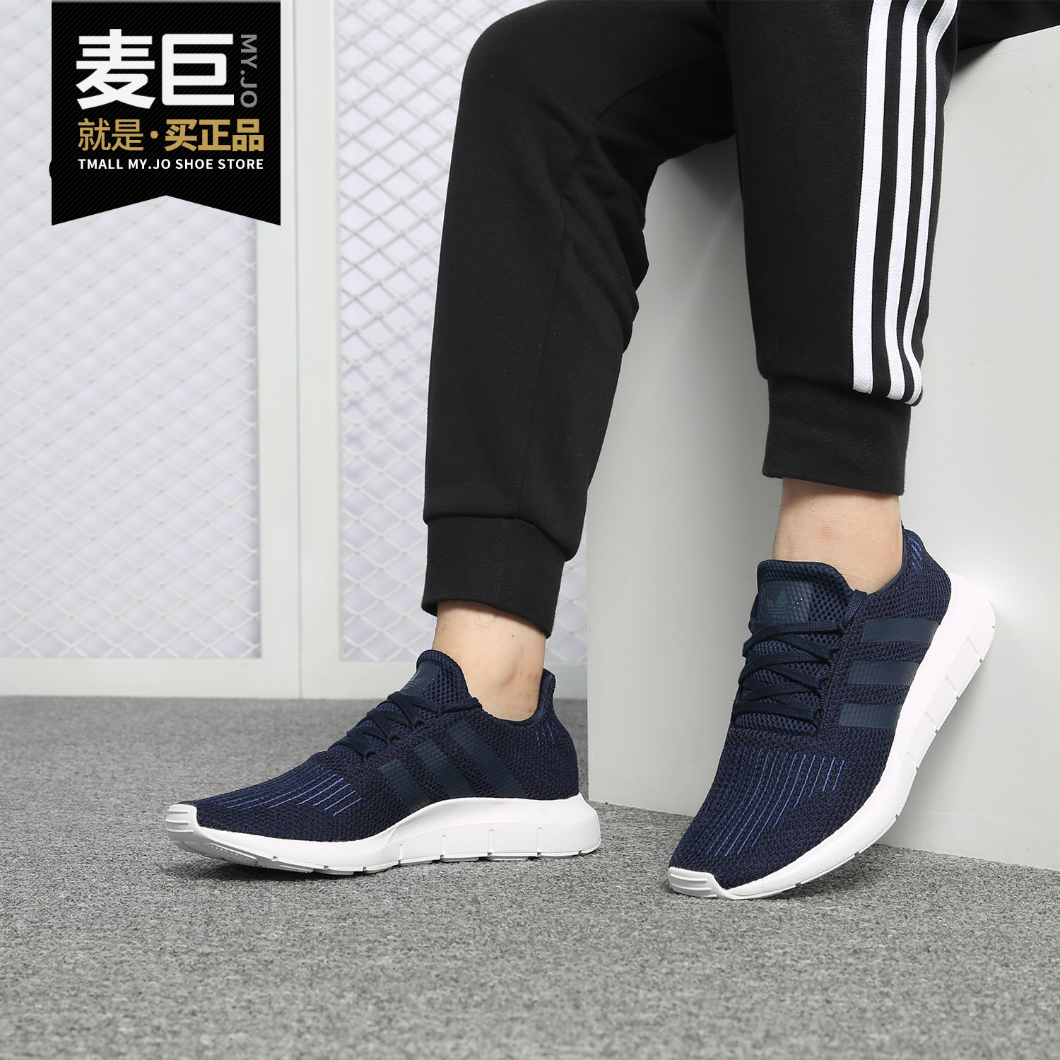 Adidas/阿迪达斯正品当季新款SWIFT RUN男子低帮运动休闲鞋B37727