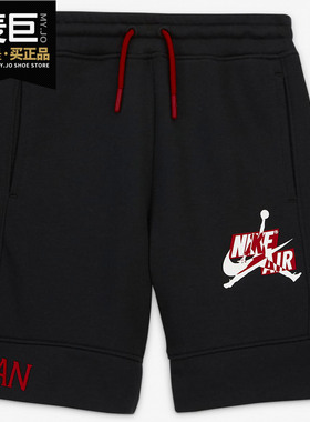 Nike/耐克正品新款 JORDAN JUMPMAN CLASSICS 小童短裤 DB7186