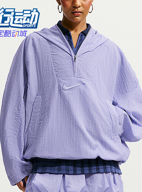 Nike/耐克正品女士轻便连帽简约长袖跑步运动外套IM3995-533