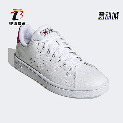 Adidas/阿迪达斯正品Neo女士经典轻便透气防滑低帮休闲板鞋FW0969