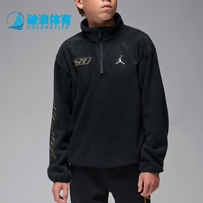 Nike/耐克正品JORDAN大童休闲立领耐穿刺绣运动套头衫IQ5946-010