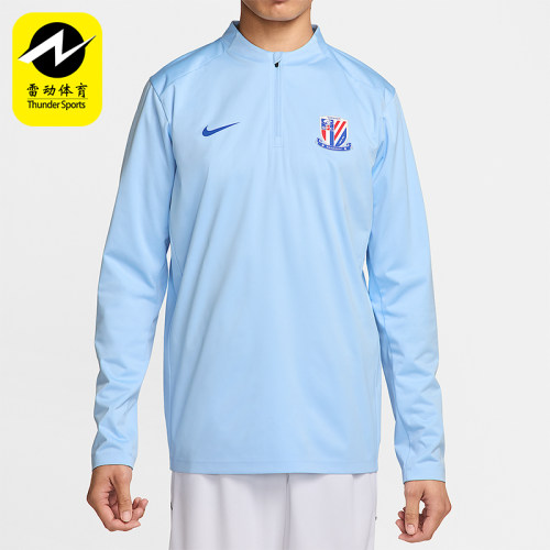 Nike/耐克正品上海申花 Strike男士运动足球训练T恤IB3672-436