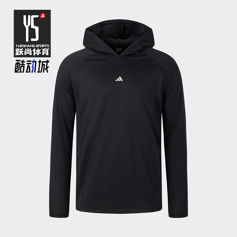 Adidas/阿迪达斯正品新款男士梭织运动训练篮球卫衣JW1355 - 实物图