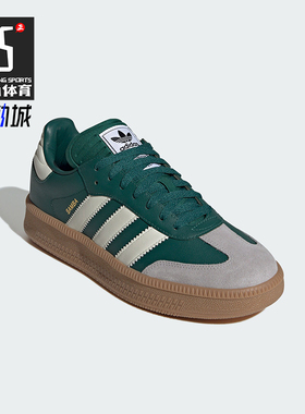 Adidas/阿迪达斯正品三叶草男女厚底休闲运动休闲板鞋JI2582