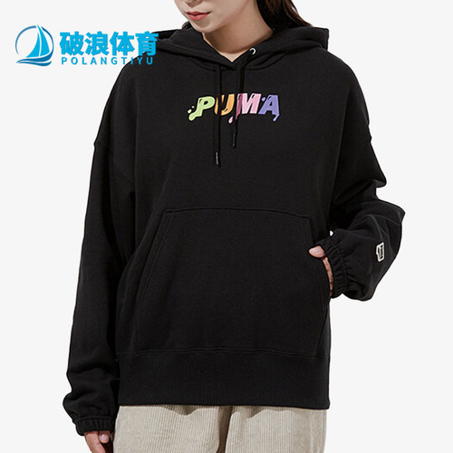 彪马女子运动休闲连帽卫衣