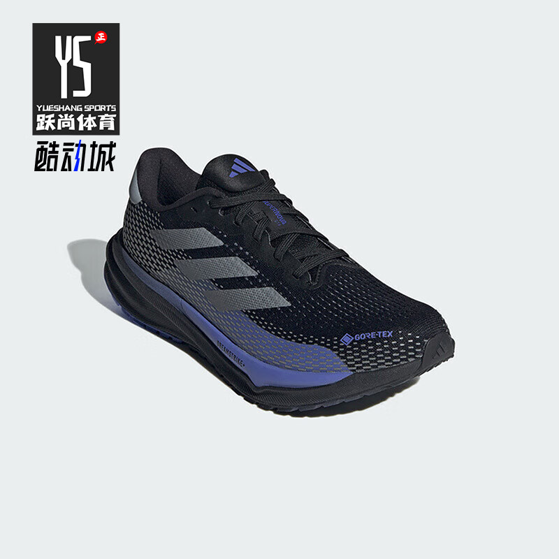 Adidas/阿迪达斯正品时尚男士低帮防滑经典轻便耐磨跑步鞋ID6307