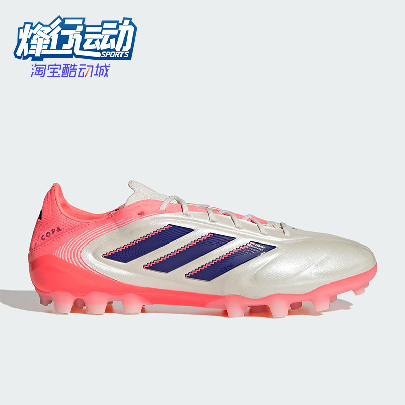 Adidas/阿迪达斯正品COPA PURE III男女经典耐磨缓震足球鞋JR2824