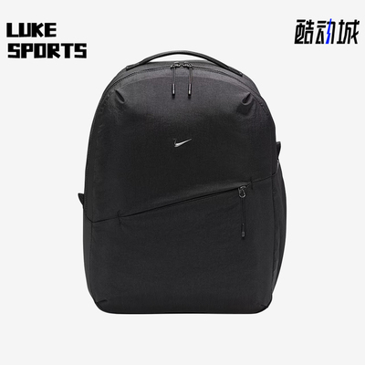 Nike/耐克正品2025夏季新款男女旅行经典运动双肩背包HF7007-013