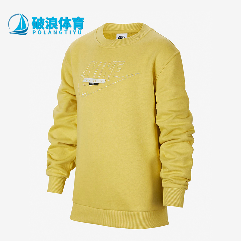 Nike/耐克正品春季大童圆领休闲运动针织长袖卫衣FN9095-700