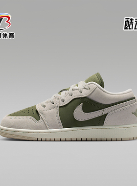 Nike/耐克正品JORDAN GS女子大童休闲透气耐磨运动鞋HV4396-201