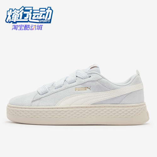 Puma/彪马正品女士舒适厚底耐磨穿搭低帮休闲板鞋404158-04
