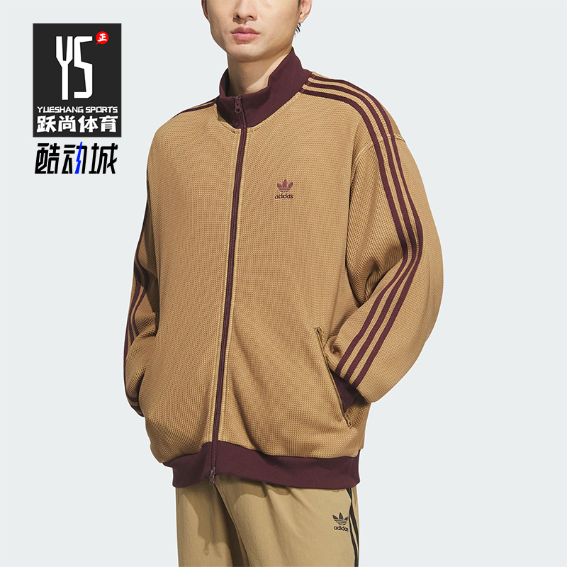 Adidas/阿迪达斯正品三叶草男士立领针织运动复古休闲外套KC2620