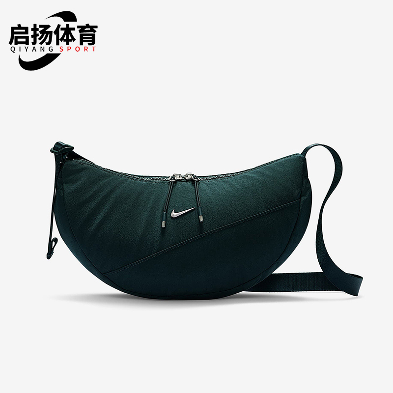 Nike/耐克正品2025新款男女经典新月形便携斜挎背包HQ4370-390