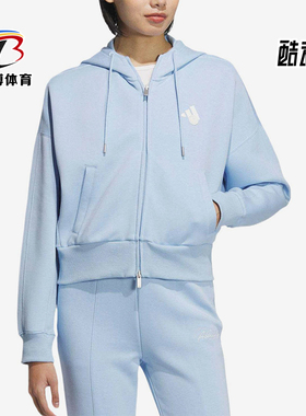 Adidas/阿迪达斯正品2025新款女士经典简约连帽针织外套JZ1645