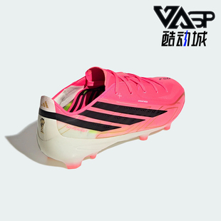 Adidas/阿迪达斯正品F50 HYPERFAST FG 大童长钉足球鞋IH4451