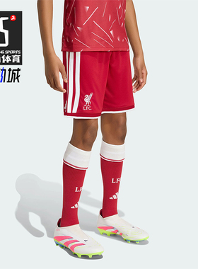 Adidas/阿迪达斯正品LFC SHO Y 大童经典足球运动短裤KB8264