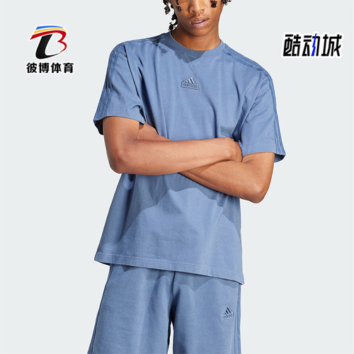 阿迪达斯男士圆领运动短袖