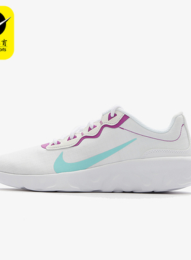 Nike/耐克正品Explore strada女士舒适防滑轻便运动鞋CD7091-100