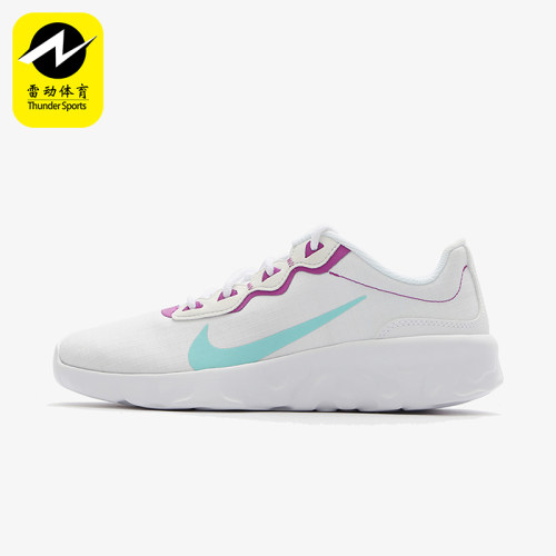 Nike/耐克正品Explore strada女士舒适防滑轻便运动鞋CD7091-100